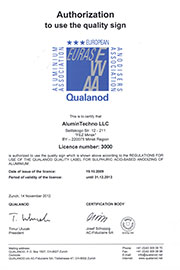 Сертификат международного стандарта Qualanod