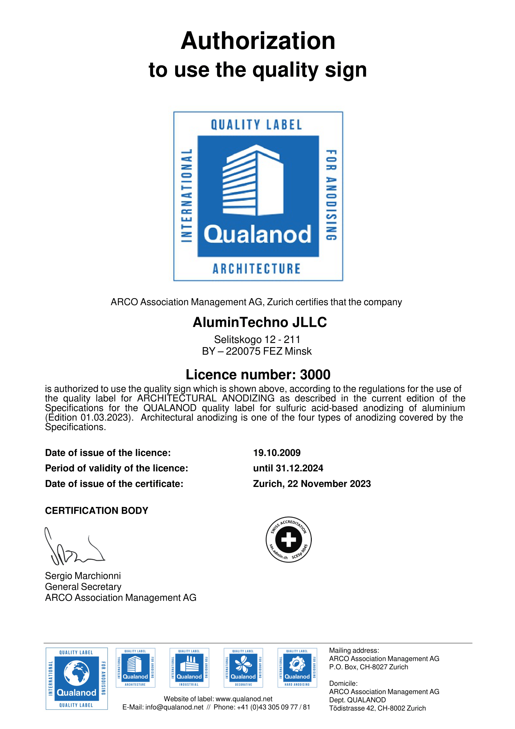 Сертификат QUALANOD