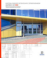 Технический каталог W62