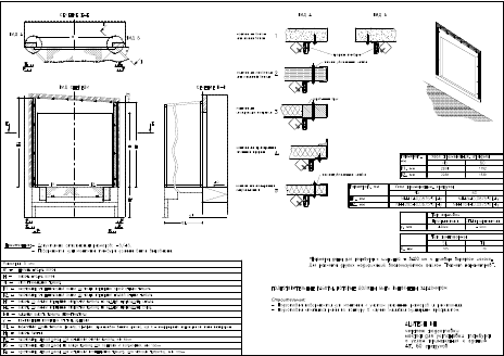 Чертеж подготовки проема под тамбур DH (углы монтажа 45°, 60°)