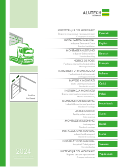 Инструкция по монтажу промышленных ворот (стандартный монтаж) 