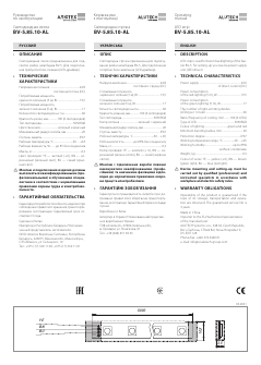 Светодиодная лента