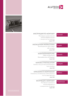 Инструкция по монтажу платформы SL2