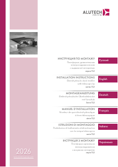 Инструкция по монтажу платформы TL2