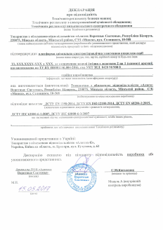Платформа TL.Декларация соответствия государственным стандартам Украины