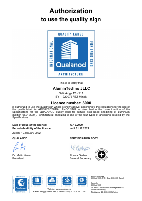 Сертификат покрытие Qualanod 2022