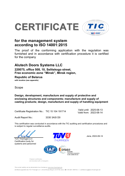 Certificate for the management system according to ISO 14001 2015
