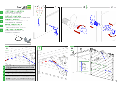 Инструкция по монтажу механизма разблокировки реечного электропривода