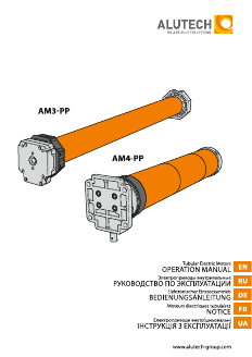 Руководство по эксплуатации электроприводы внутривальные серии  AM3-PP, AM4-PP