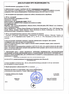 Декларация соответствия Украина на продукцию радиоуправление CUR/mini (модерн.)