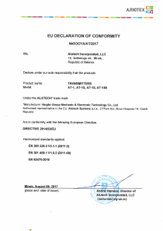 Декларация соответствия Европейский Союз на продукцию пульты AT-1(S) AT-15(S)