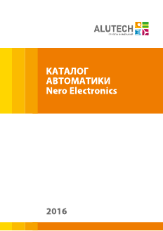 NERO ELECTRONICS: Технический каталог (2016)