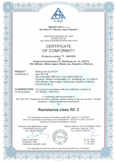 Сертификат соответствия RC2 классу сопротивления ко взлому согласно EN 1627:2011 – AEG56 (TREZOR TEST, Чехия)
