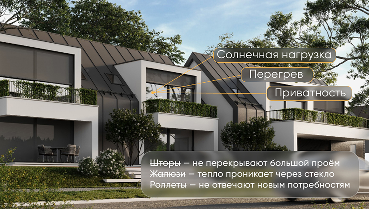«Боли» рынка коттеджного строительства