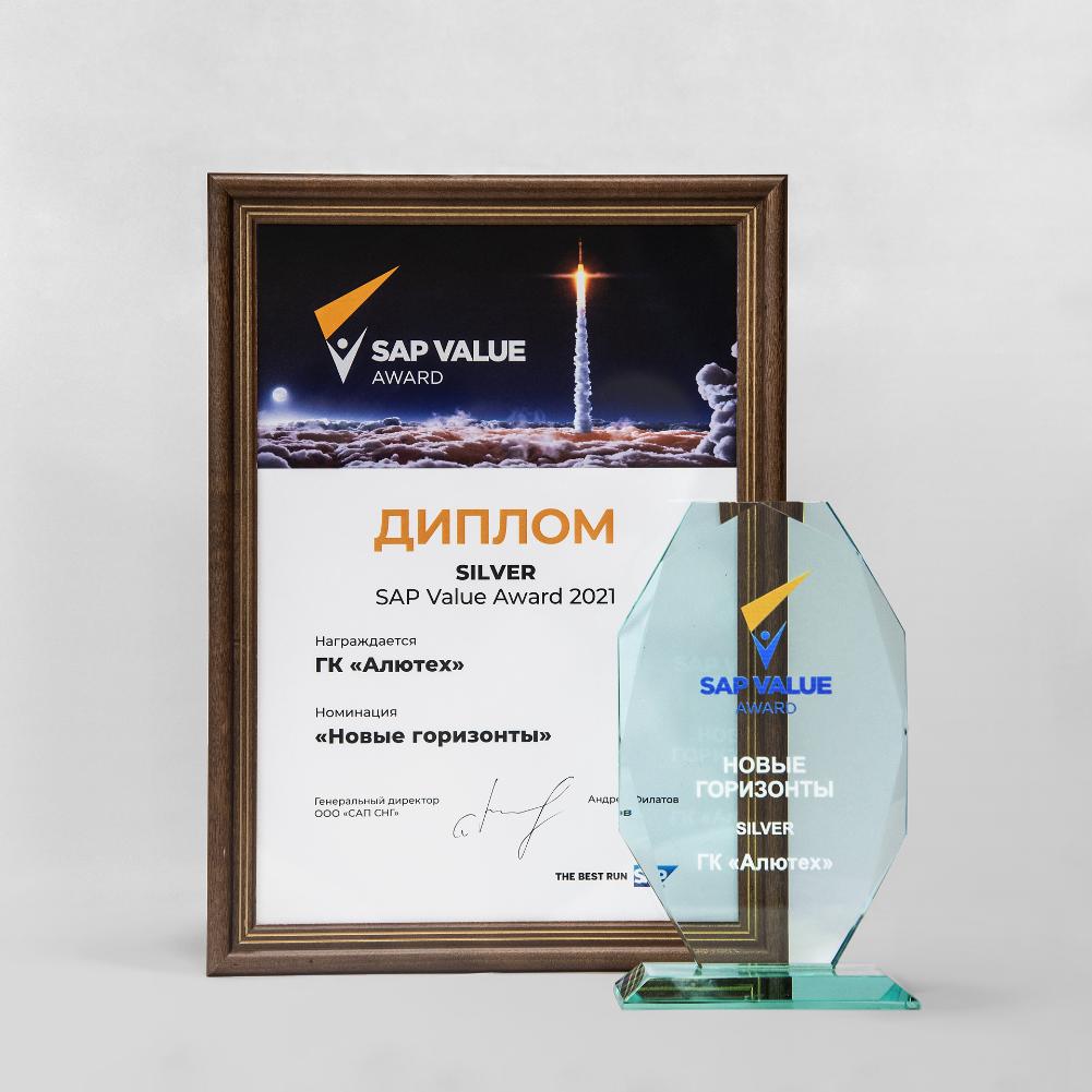 DSC 2192 m1920 - «АЛЮТЕХ» награжден премией SAP Value Award за успешное внедрение CRM-системы для дилеров