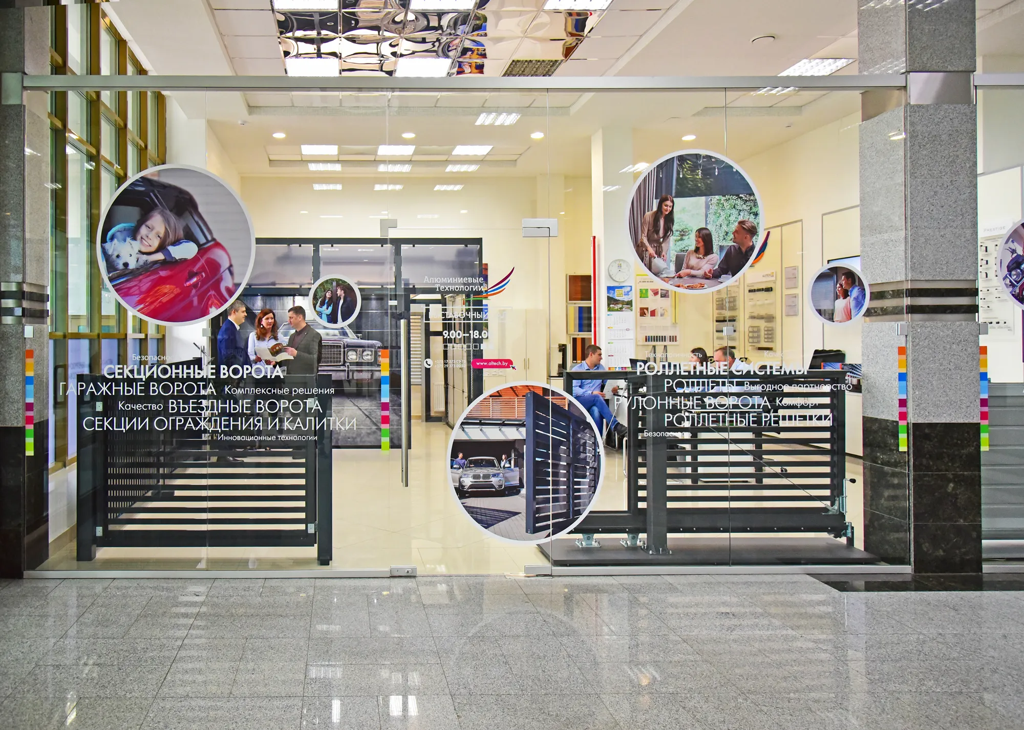 Алюминиевые профильные системы