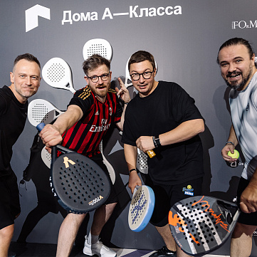 Турнир по падел‑теннису для партнеров проекта «Дома‑А‑Класса»