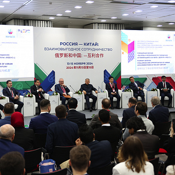 «АЛЮТЕХ» на Международном форуме «Ребус 2024» в Казани